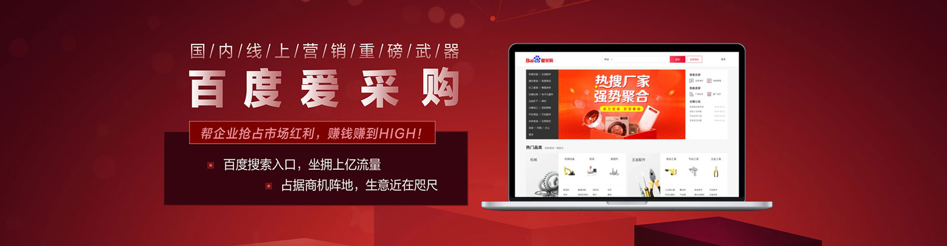 八步sem开户